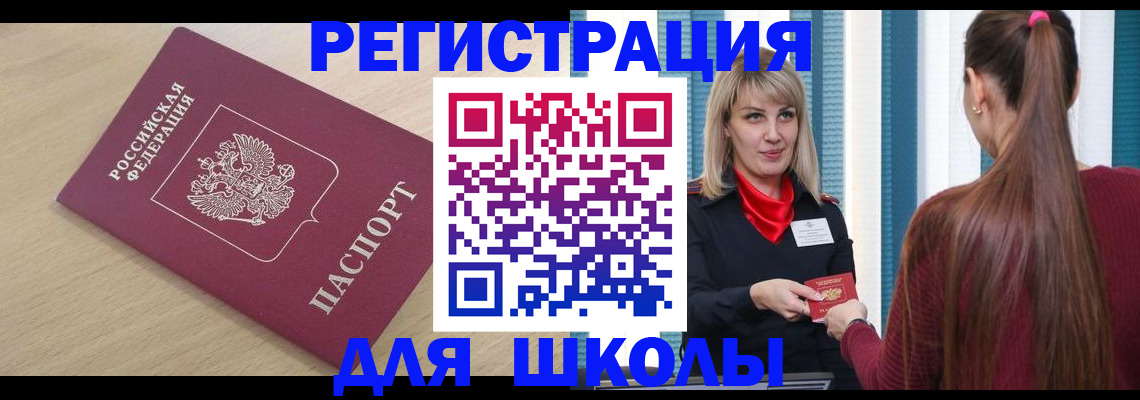 временная регистрация законно в Камчатском крае