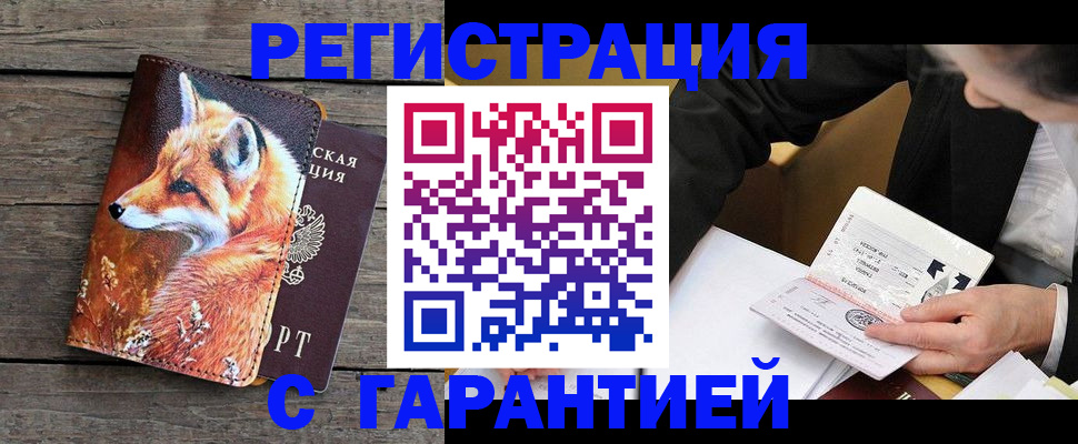 регистрация для дет. сада в Камчатском крае